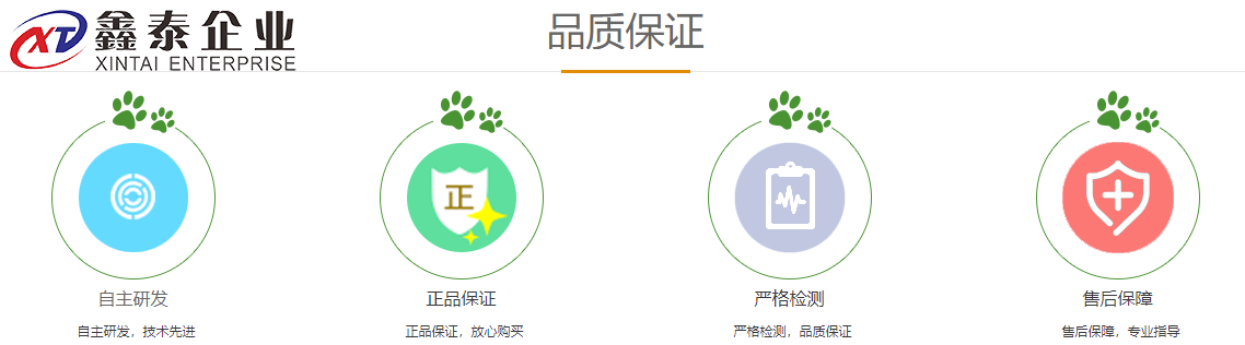 茄子视频官网下载APP下载设备特点